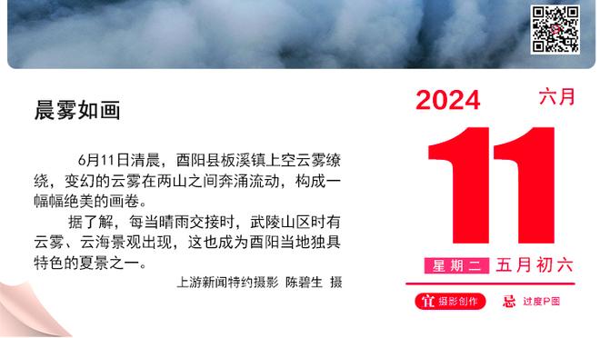 buff没有了？东契奇20中6&三分13仅中3拿到19分14助攻 正负值-17