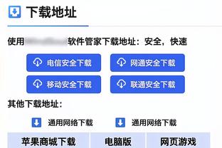 ?赶紧多送果篮！库明加表现上佳贡献28分3板2助