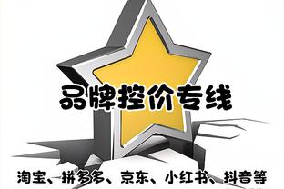 巴尔韦德：安帅要求我们重点盯防对方中场，夺冠让我们无比激动